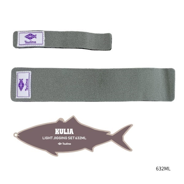 26 KULIA LIGHT JIGGING SET